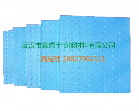 熱烈祝賀武漢專業(yè)的擠塑板生產(chǎn)廠家--武漢鑫綠宇節(jié)能材料有限公司網(wǎng)站上線！